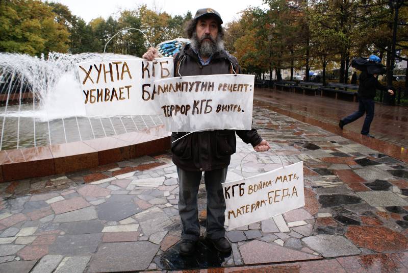 митинг памяти анны политковской