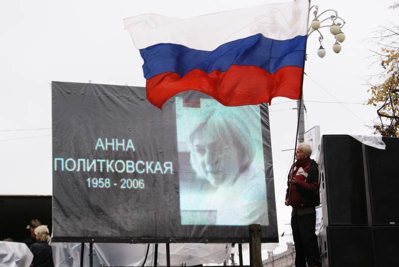 митинг памяти анны политковской