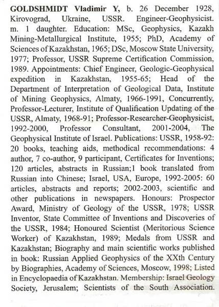     ,        'Contemporary Who's Who of  Professionals', USA,  2004-2005                               'Dictionary of International Biography', Great Britain, Cambridge, 2006-2009 []
