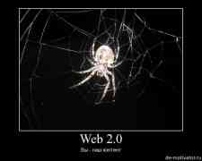 Web 2.0 [ ]