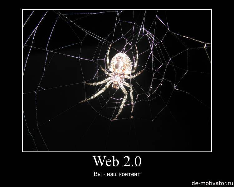 Web 2.0 [ ]